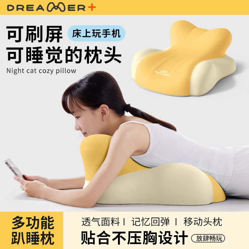 知梦人趴睡枕成人床上用护腰椎护颈枕趴着睡觉神器垫床头靠背垫枕