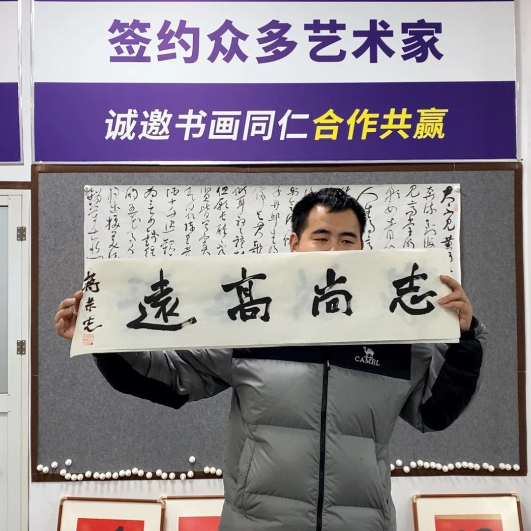 书法蒋老师书法艺术