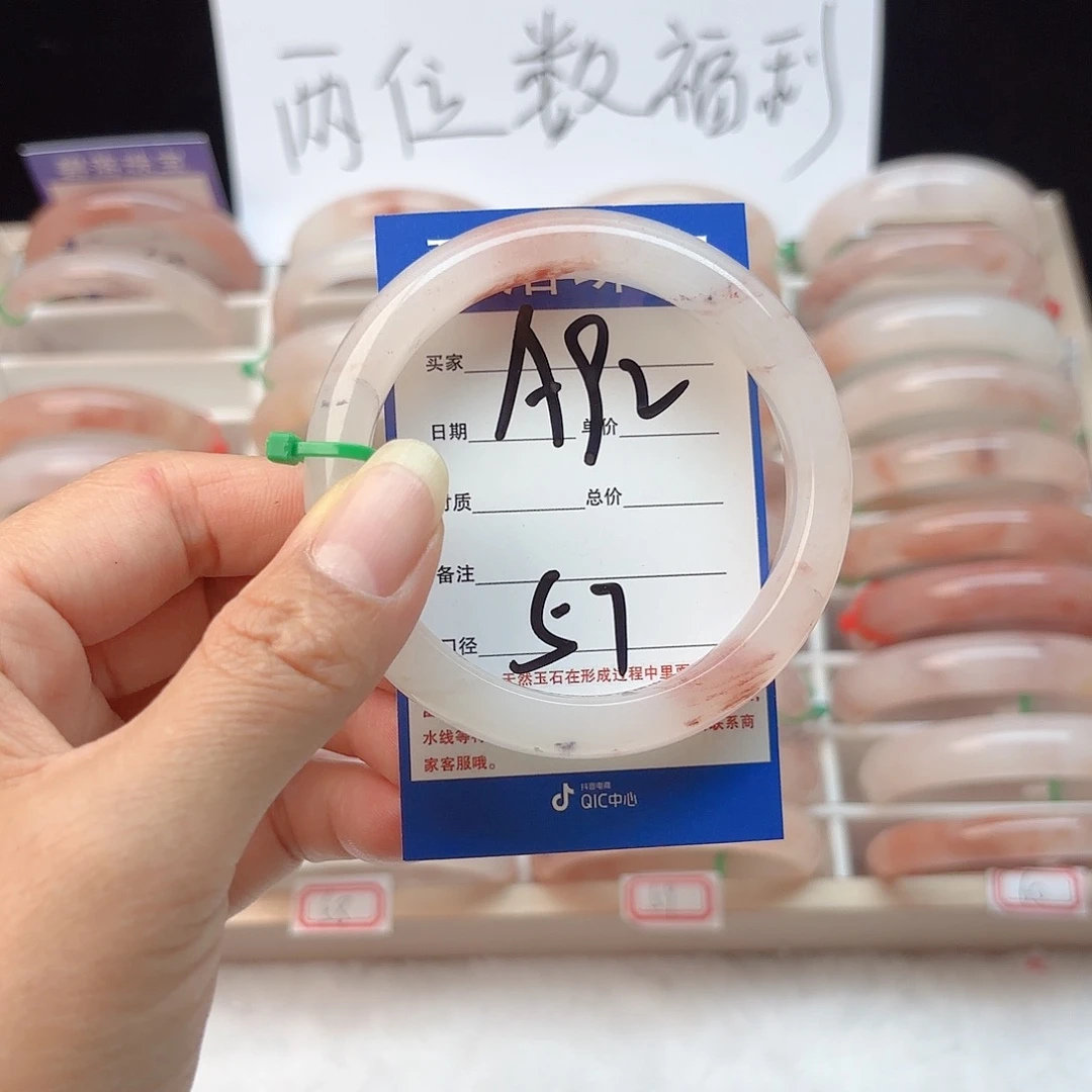 石英质玉手镯未镶嵌