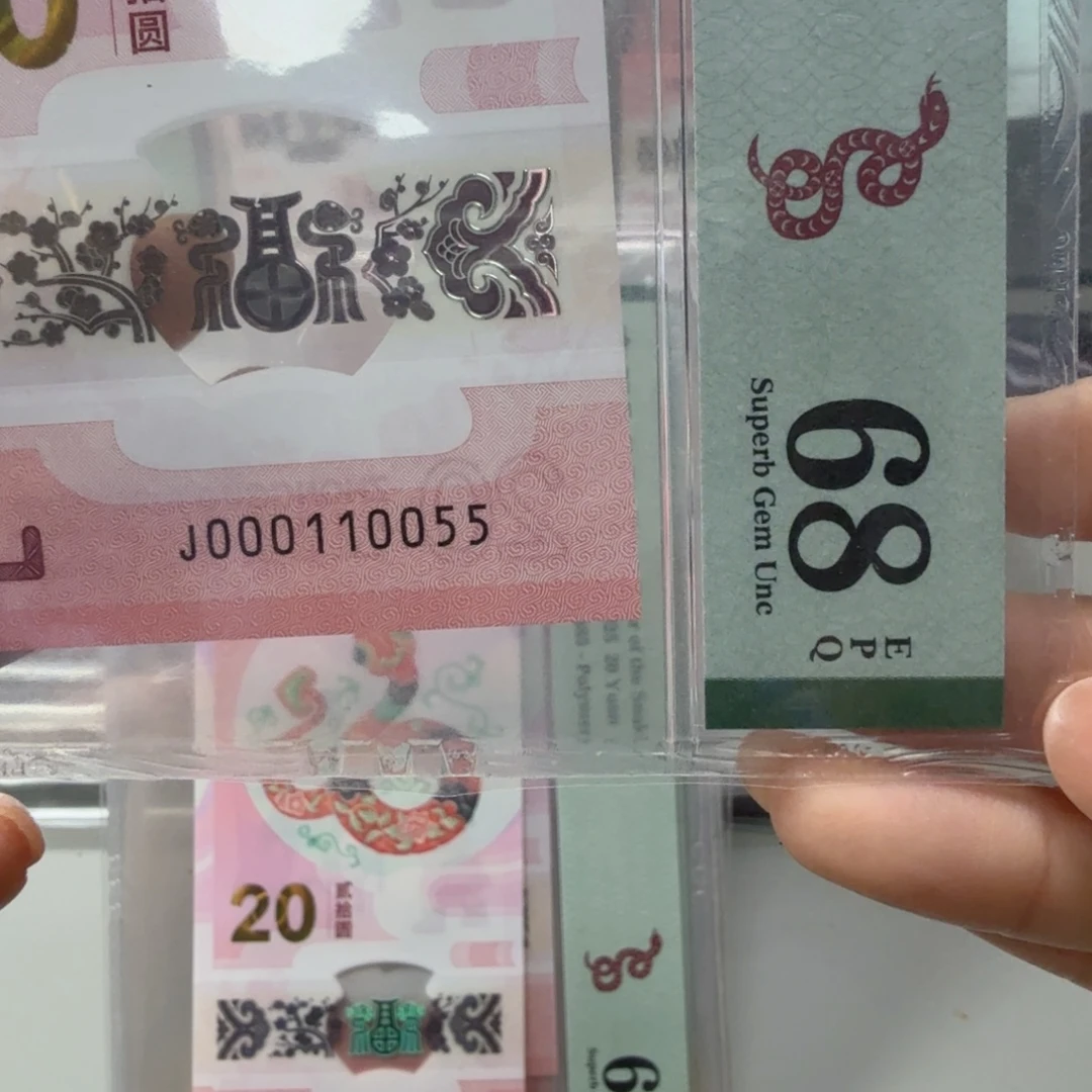 塑料000110055金马车正四对，68