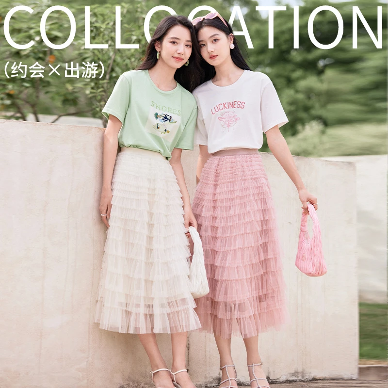 【绿子专属】A842362半身裙 香影层层网纱蛋糕裙女夏季新款超仙