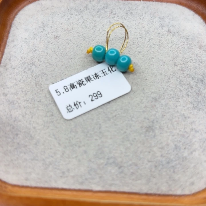 绿松石未镶嵌手链