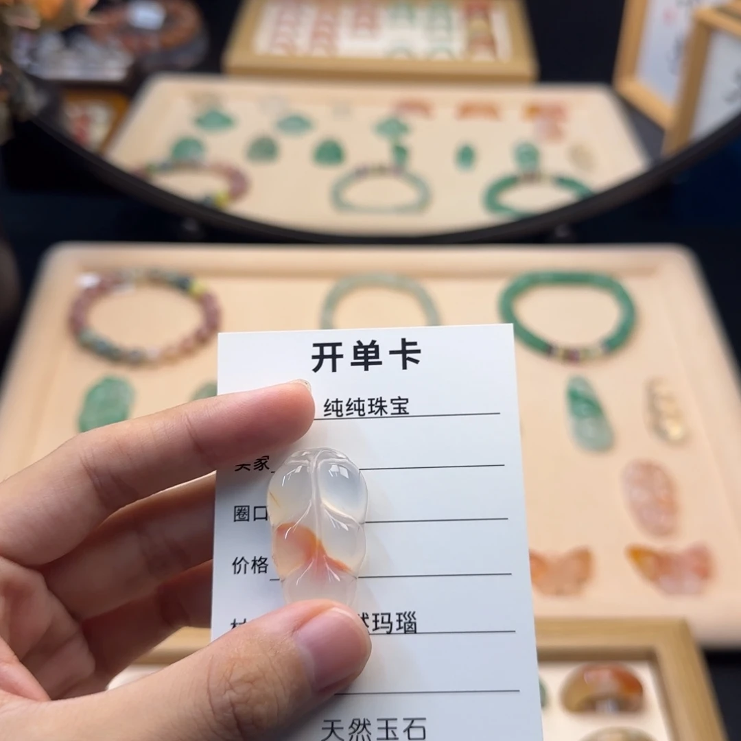 山***川玛瑙/玉髓戒指合金