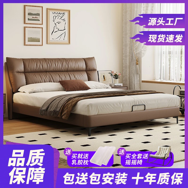 复古风法式真皮床简约现代主卧室小户型双人床中古风实木框架婚床
