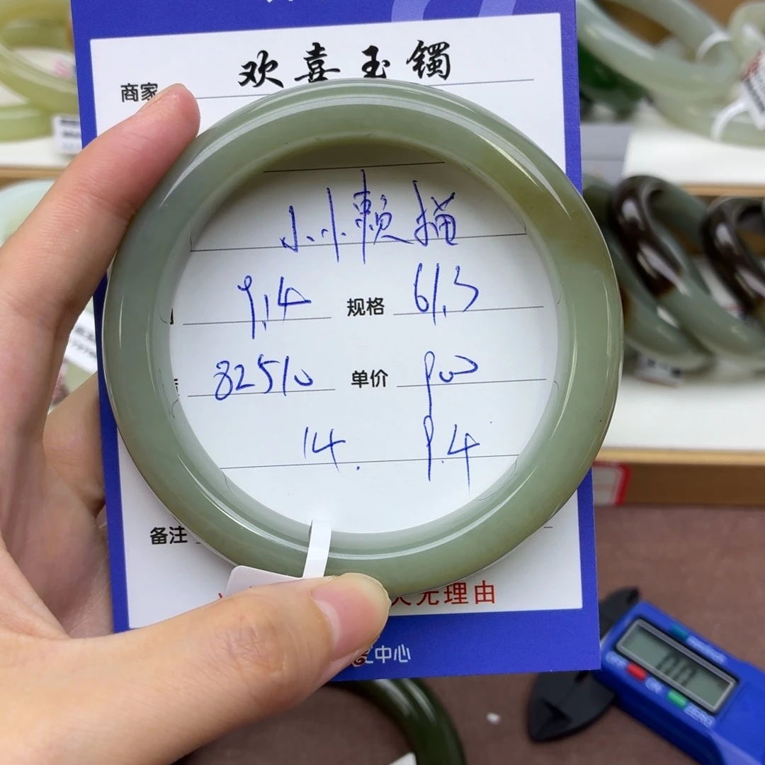 小***猫未镶嵌手镯和田玉