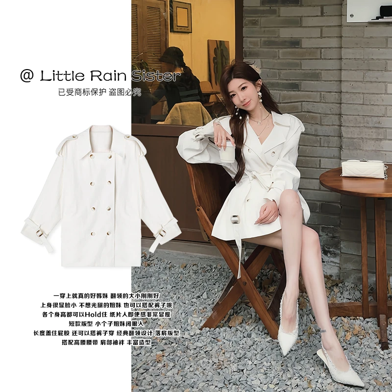 小雨姐姐新款【熙妍风衣】时尚高级感气质翻领收腰中长款风衣春款女