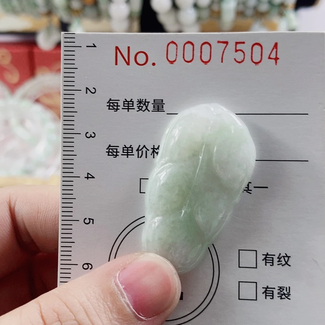 颈饰未镶嵌翡翠1