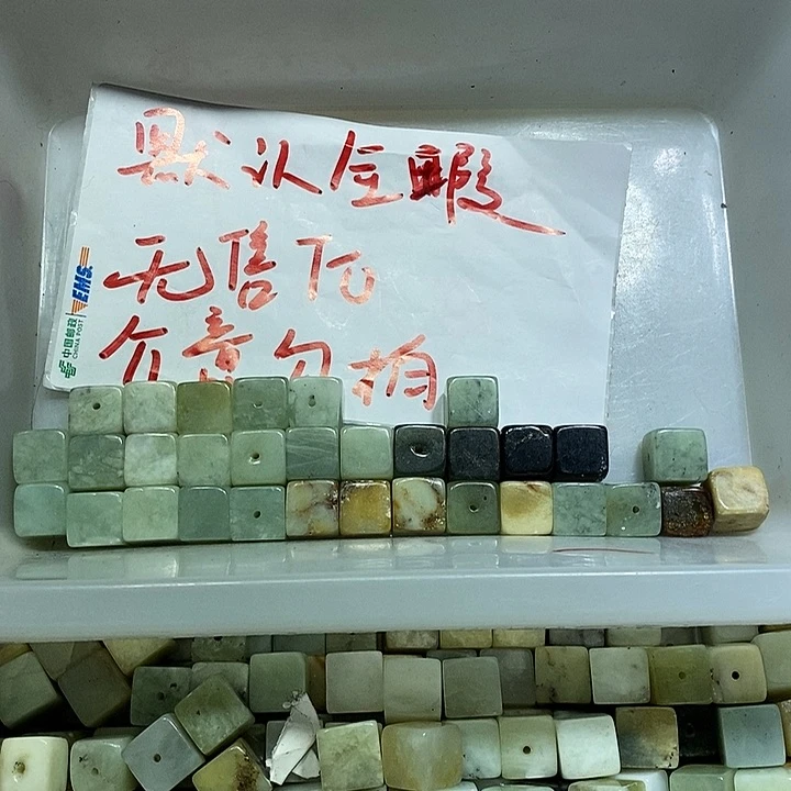 未镶嵌蛇纹石玉车挂172
