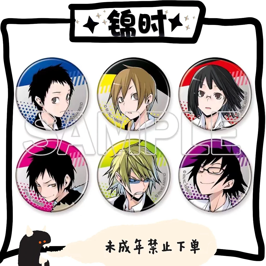 【拆盒】散池 无头骑士异闻录 20周年 主视角 徽章 1包1个 盲盒