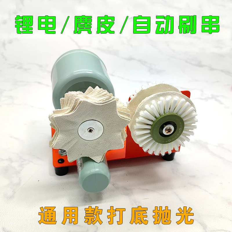 文玩全自动电动刷金刚星月手串包浆挂瓷抛光清理麂皮刷底部轮刷