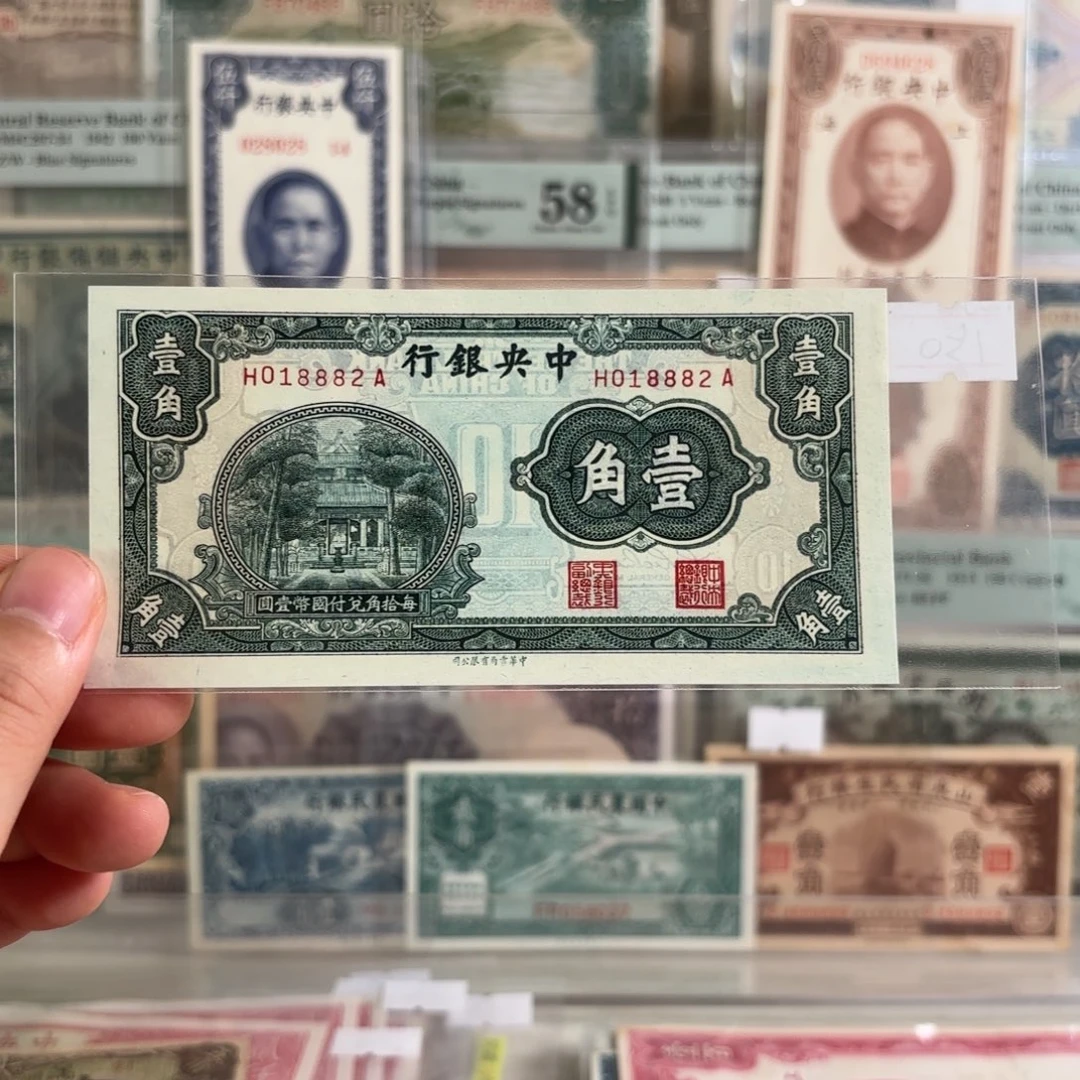 中央银行杏坛壹角018882朦胧号内豹