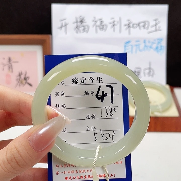 未镶嵌手镯和田玉