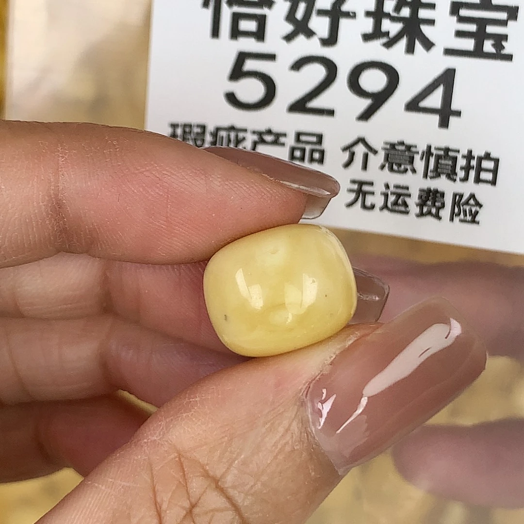 蜜蜡未镶嵌珠宝奇石 13.9 11.2