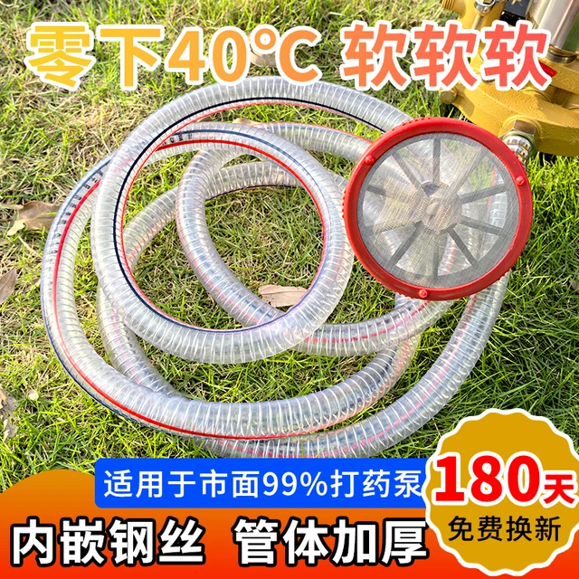 农用电动打药机进水管配件大打药泵回水管吸水管子柱塞泵过滤器