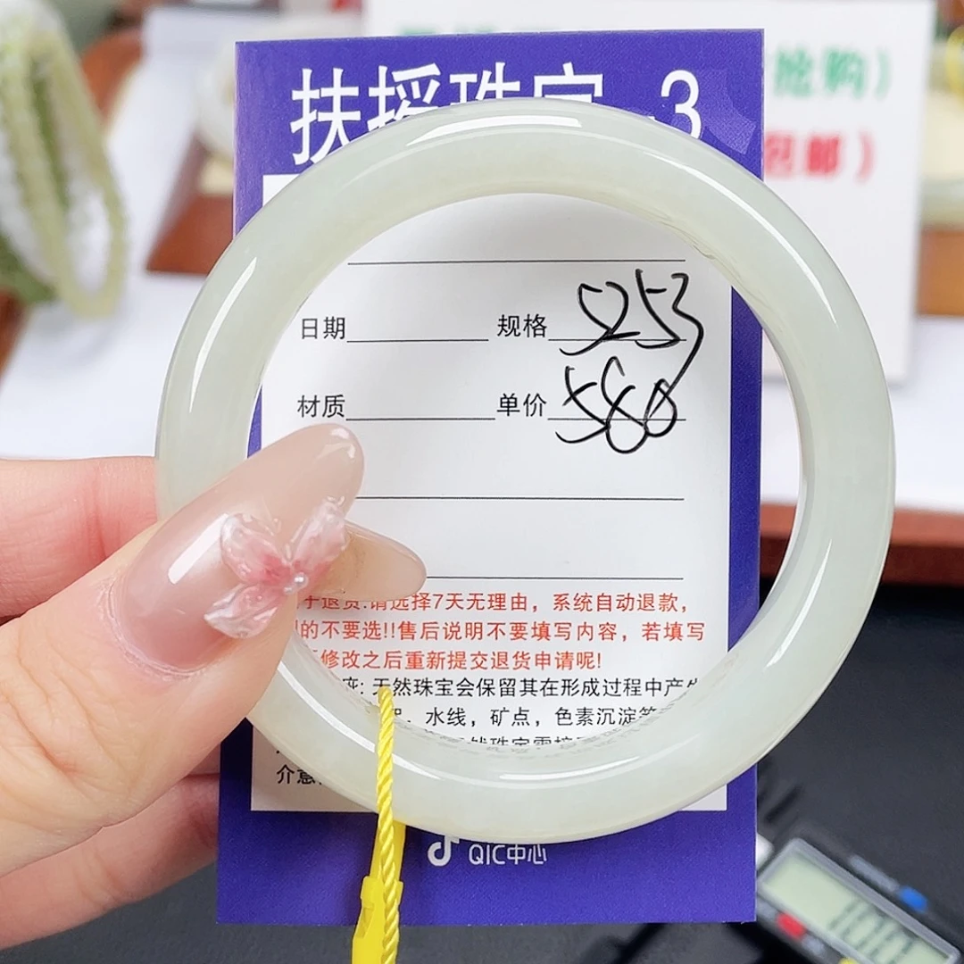 和田玉未镶嵌手镯