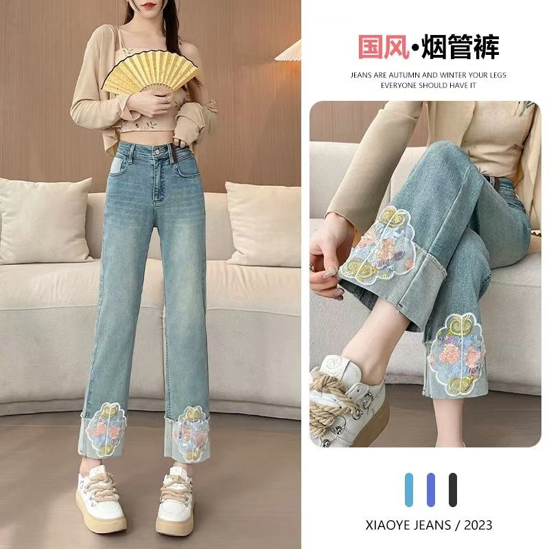 新中式烟管裤女2025爆款春秋新款高腰刺绣国风直筒牛仔裤小个子