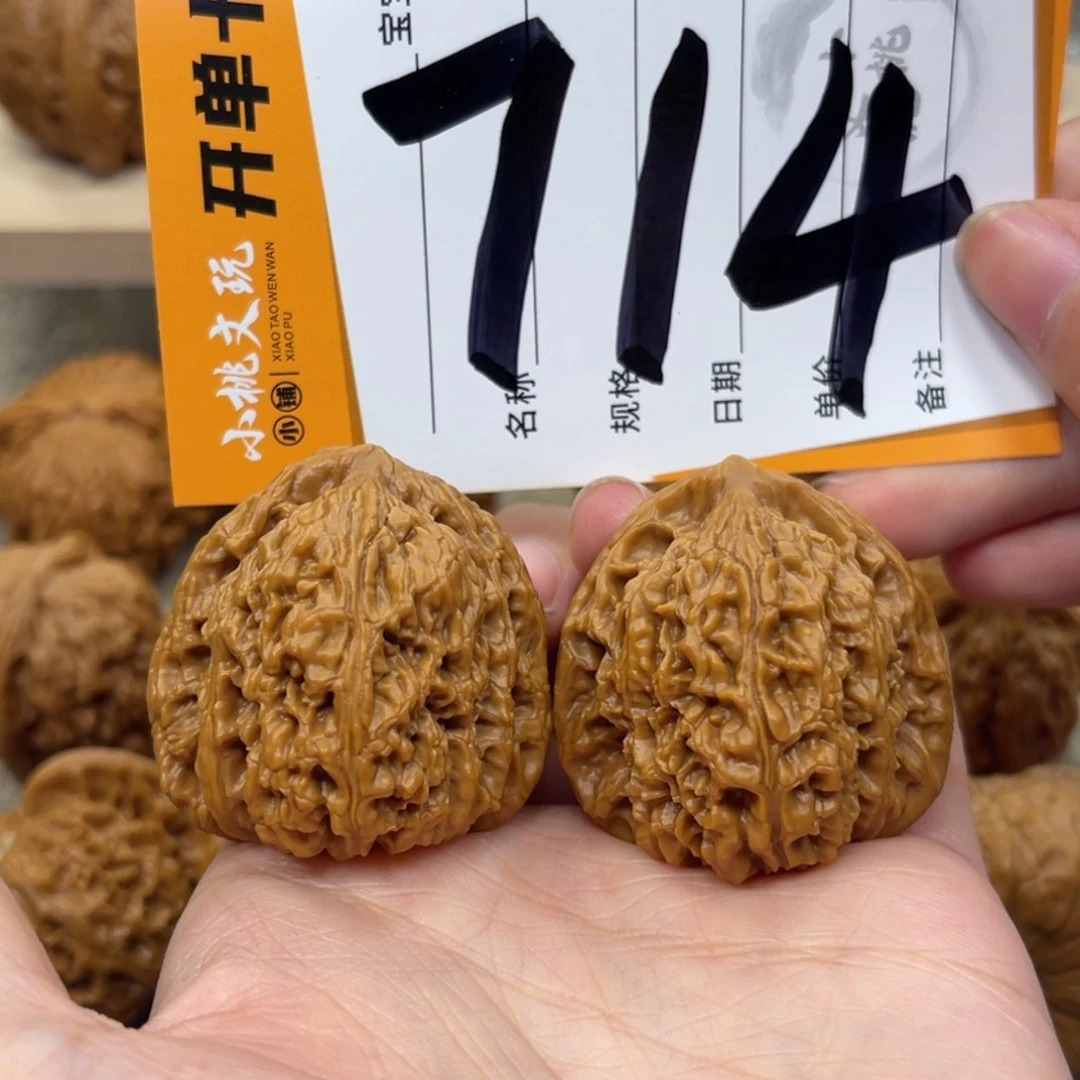 文玩核桃把件37南疆石