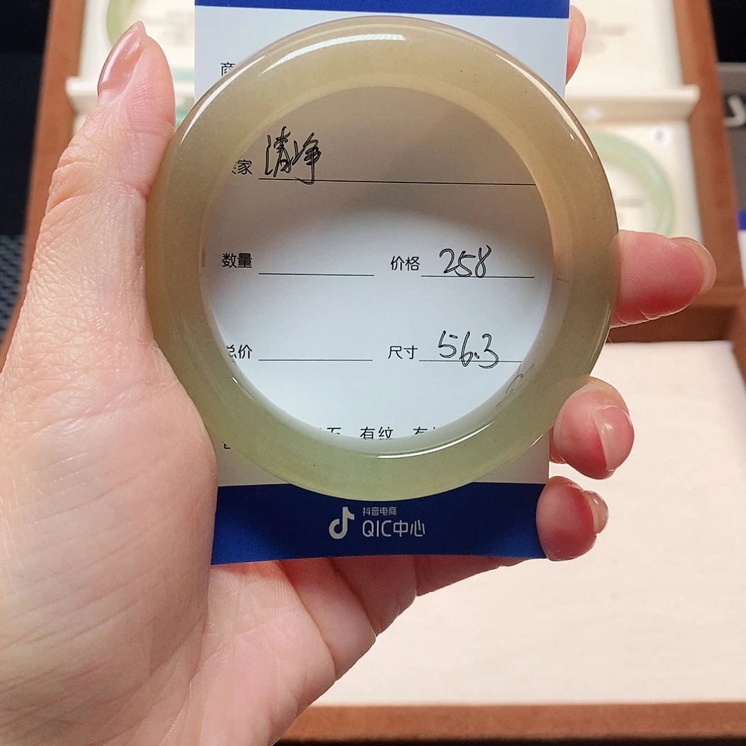 清***净石英质玉（金丝玉）未镶嵌手镯