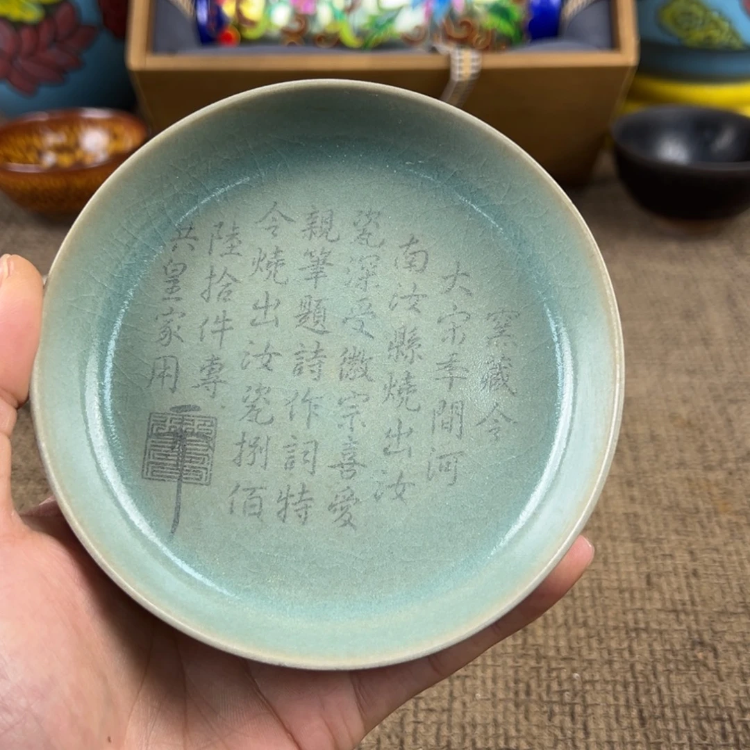 Lao窑瓷直播间正能量开门货