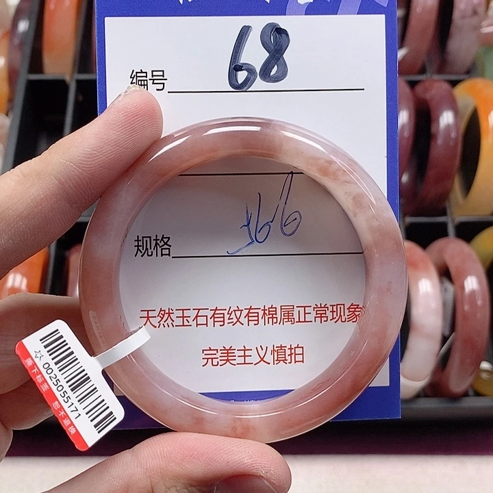 未镶嵌手镯石英质玉（金丝玉）