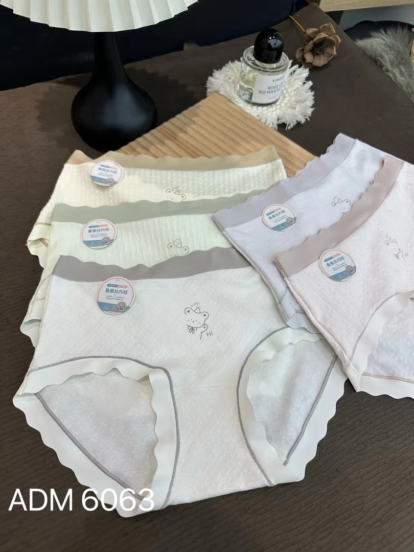 夏季无痕中腰三角内裤少女透气舒适可爱打底裤