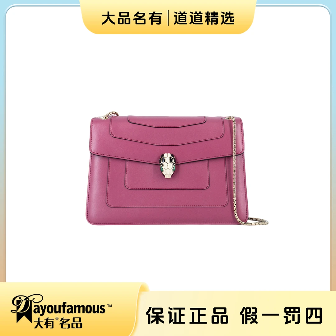 99新 BVLGARI/宝格丽 丨道道丨紫色中号风琴单肩包