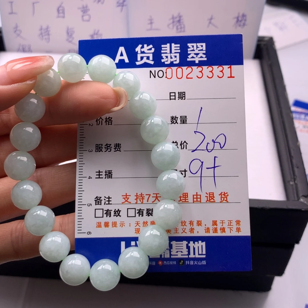 翡翠未镶嵌手链多样性