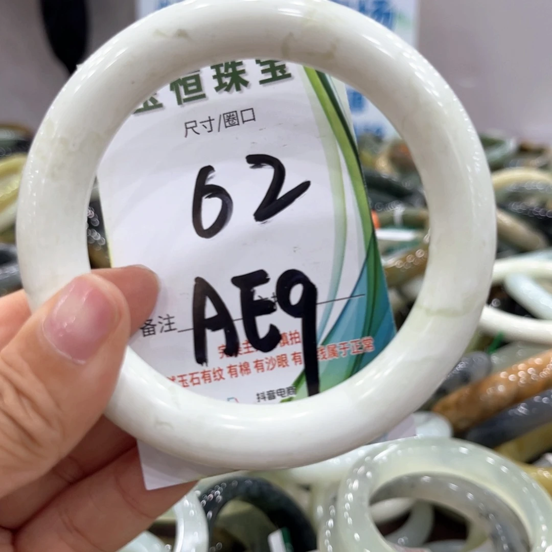 岫玉未镶嵌手镯手镯