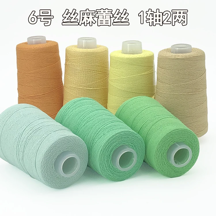 1桶2两 高捻亚麻6号蕾丝线夏季钩织手工编织裙子花朵 小衫蕾丝线