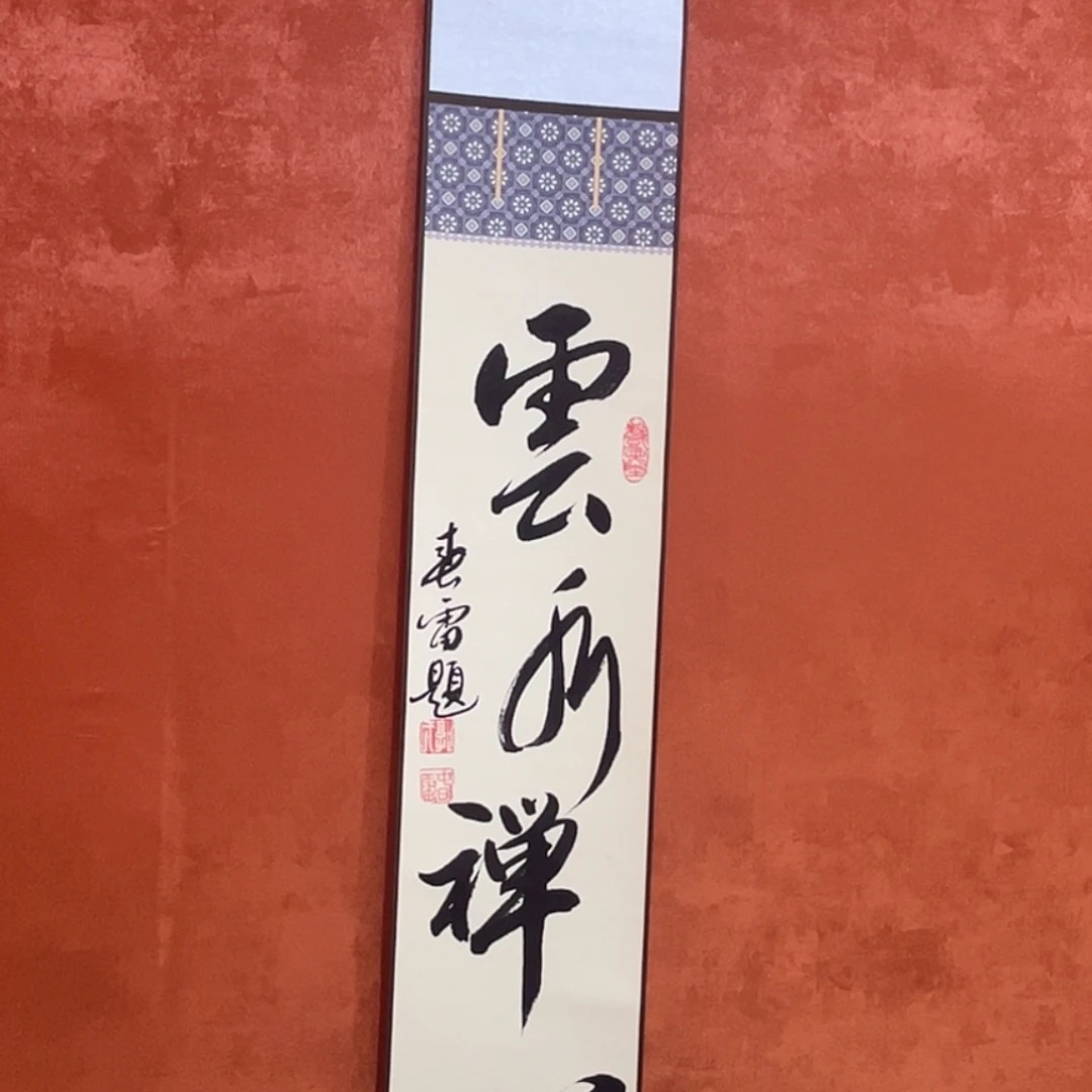 书法书法作品多次获奖