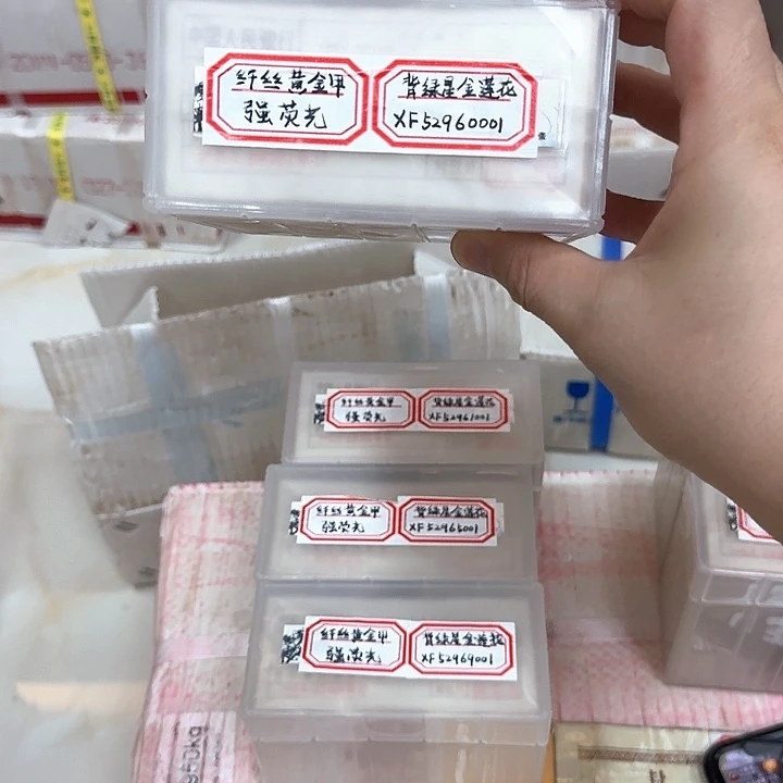 其他普通金属中国人民银行强营光黄金甲捆货无347福利