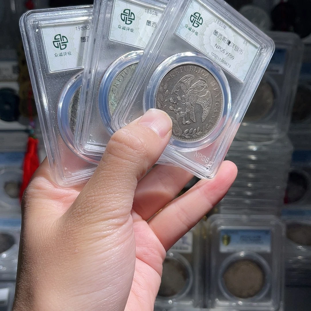 银老鹰银币真品1枚星星绿