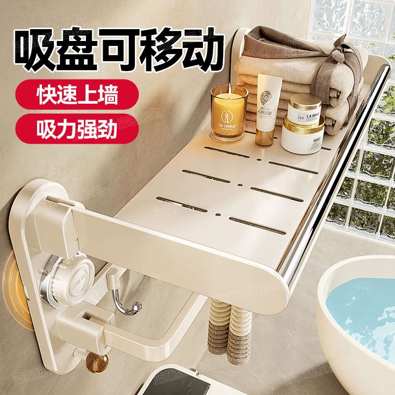 可水洗黏性大吸盘浴巾架奶白色铝材毛巾架卫生间免打孔置物架