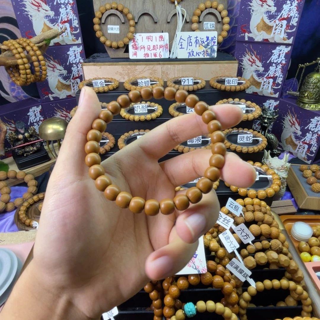 手串/手链核桃荣7.9