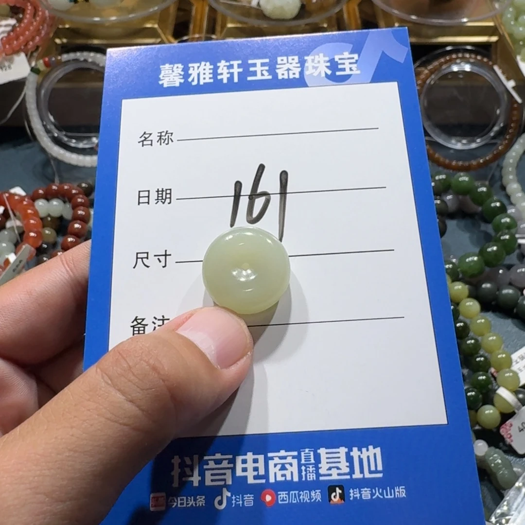 曰***迷吊坠(赠链)未镶嵌和田玉