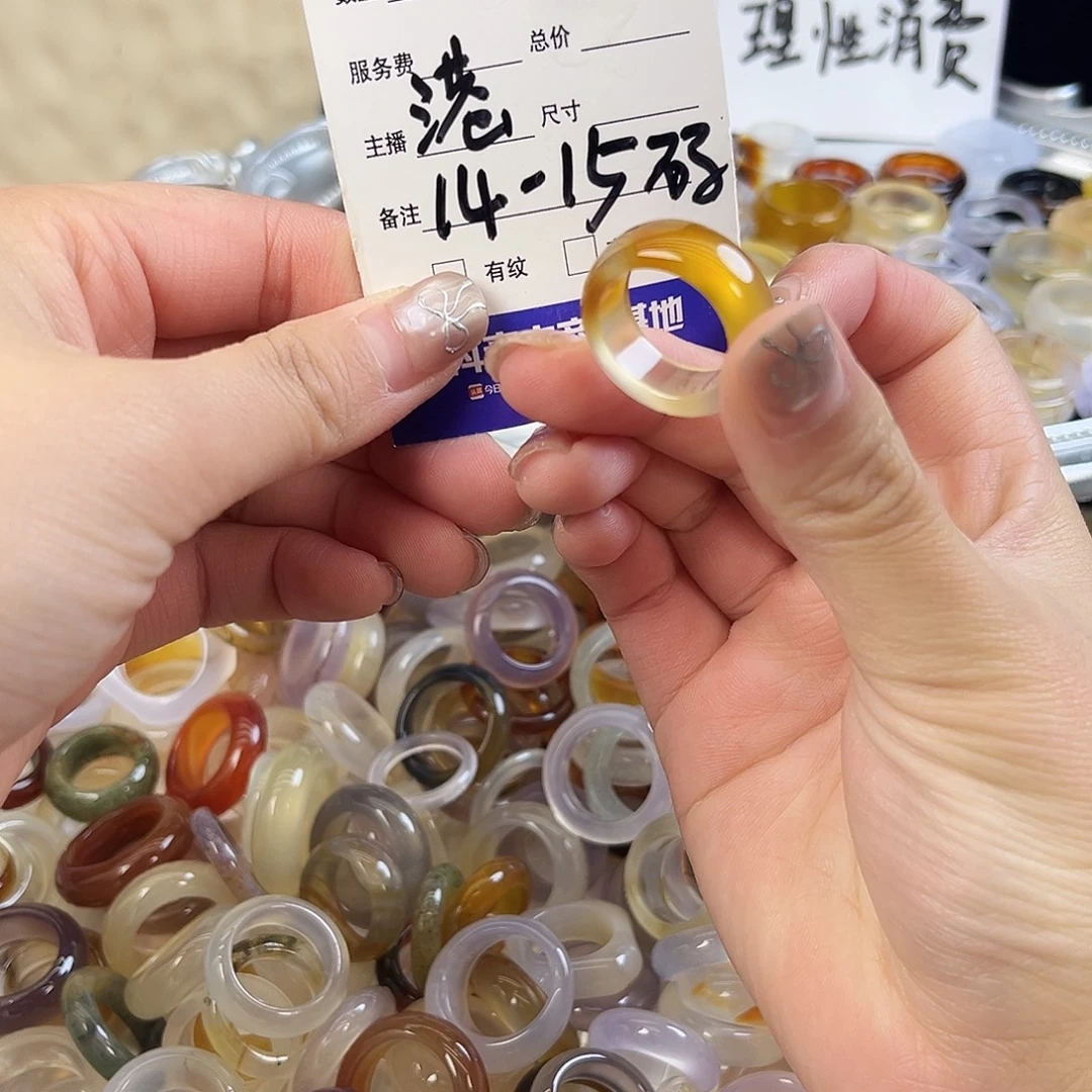 玛瑙/玉髓未镶嵌戒指128