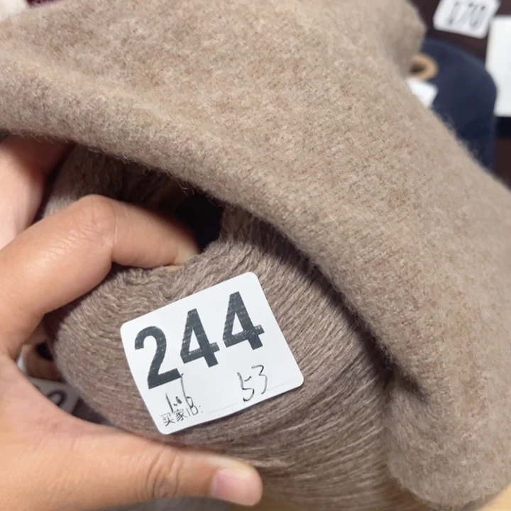羊绒244花驼色1.06斤