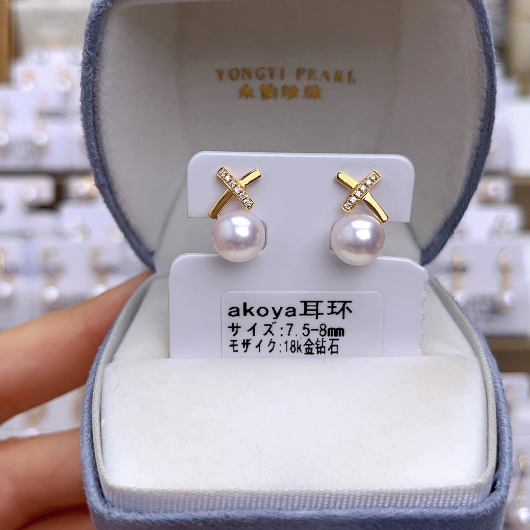 18K金镶嵌耳饰海水珍珠