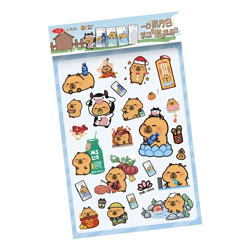 卡皮巴拉贴纸KPBLTZ