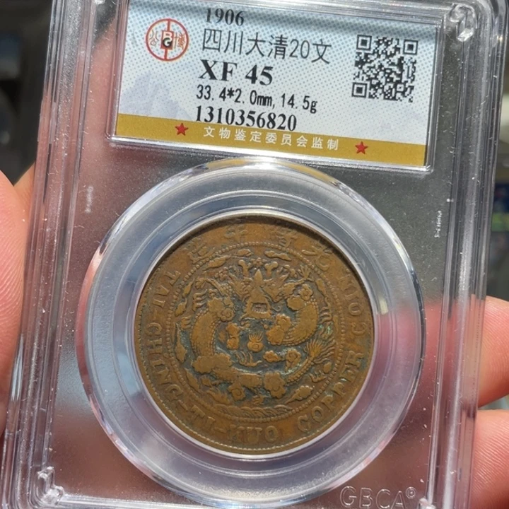 铜00000000000000000
