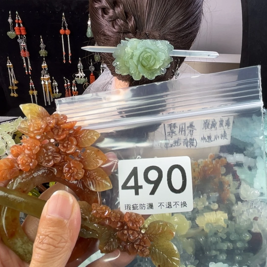 未镶嵌岫玉发饰杰*