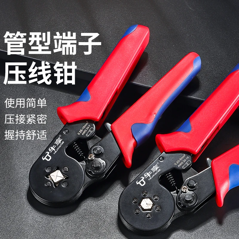 压线钳冷压端子电工专用铜鼻子针型接线端子压接钳剥线钳夹线钳子