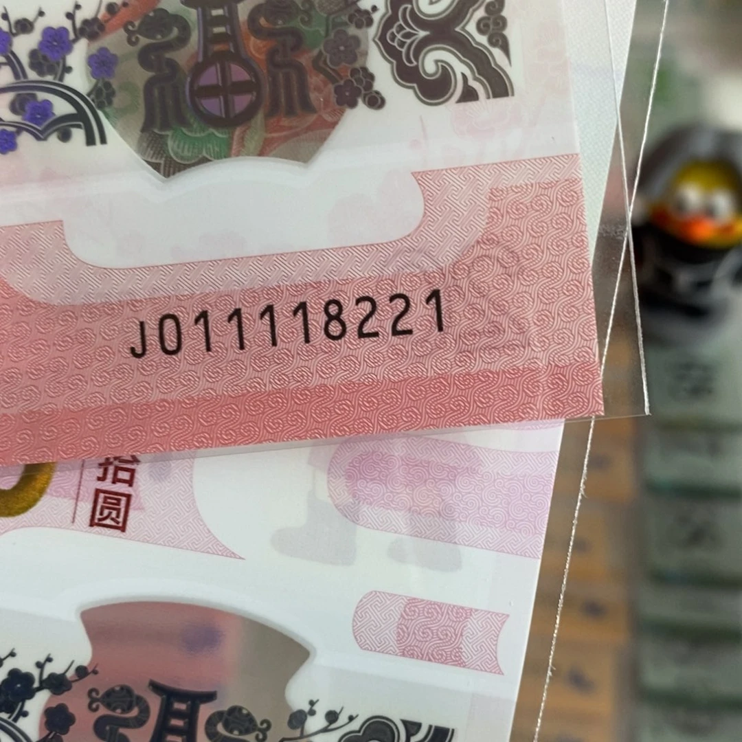 塑料。。。。。。。8221