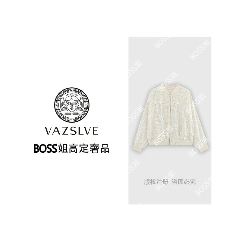 【VAZSLVE/原创设计】夏季透气休闲潮流防嗮外套T6887