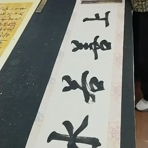 书法手写书法作品直播间现场