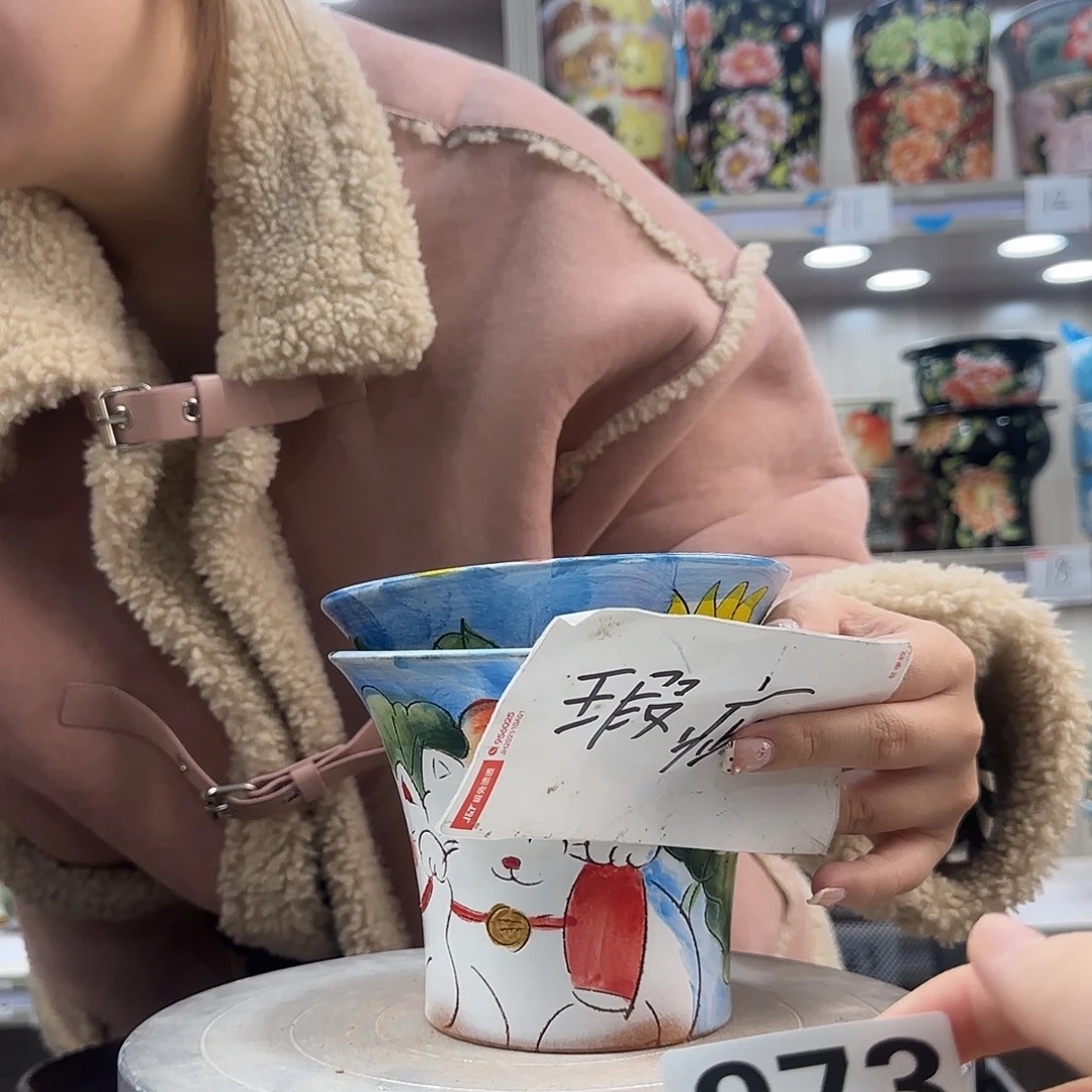 摆件陶瑕疵瑕疵973