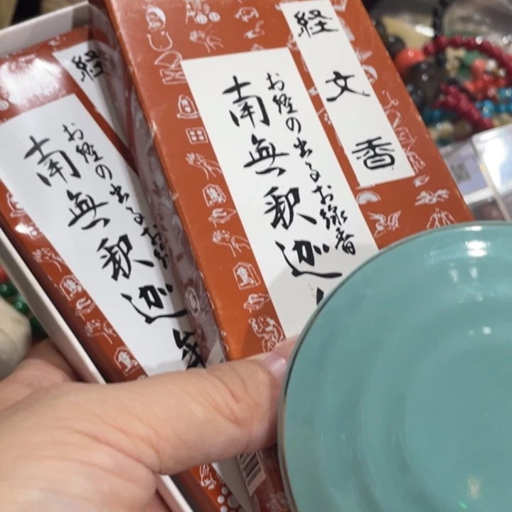 盖碗我在外面吃饭呢你在哪了我