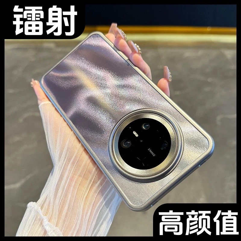 适用于华为mate70手机壳新款镭射水波纹mate60pro+全包磨砂pura80