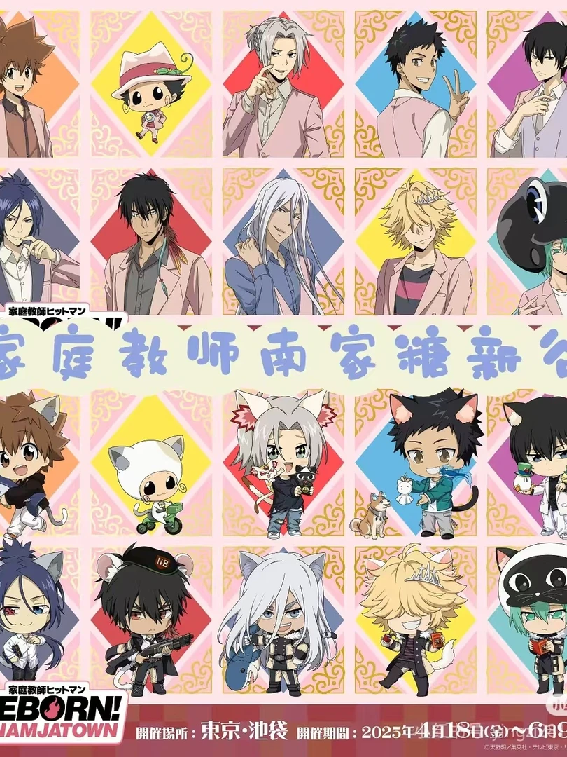 家庭教师南家糖系列 有杯垫