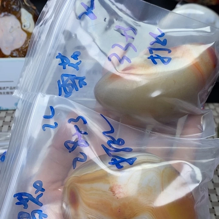 雪****玛瑙/玉髓未镶嵌原石打孔不退不换